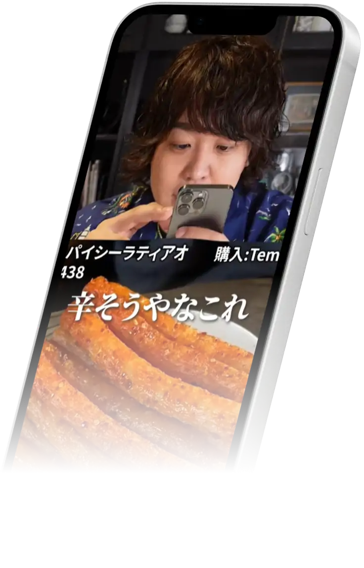 MV画像